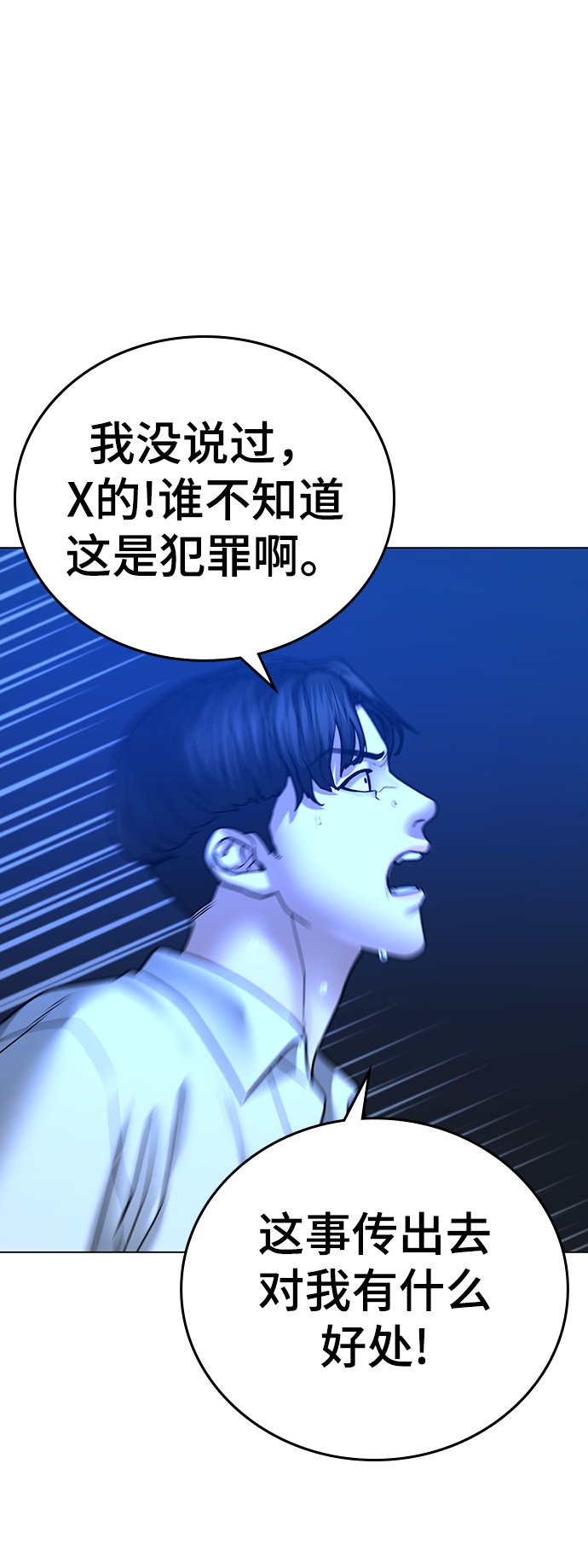 第 84 页