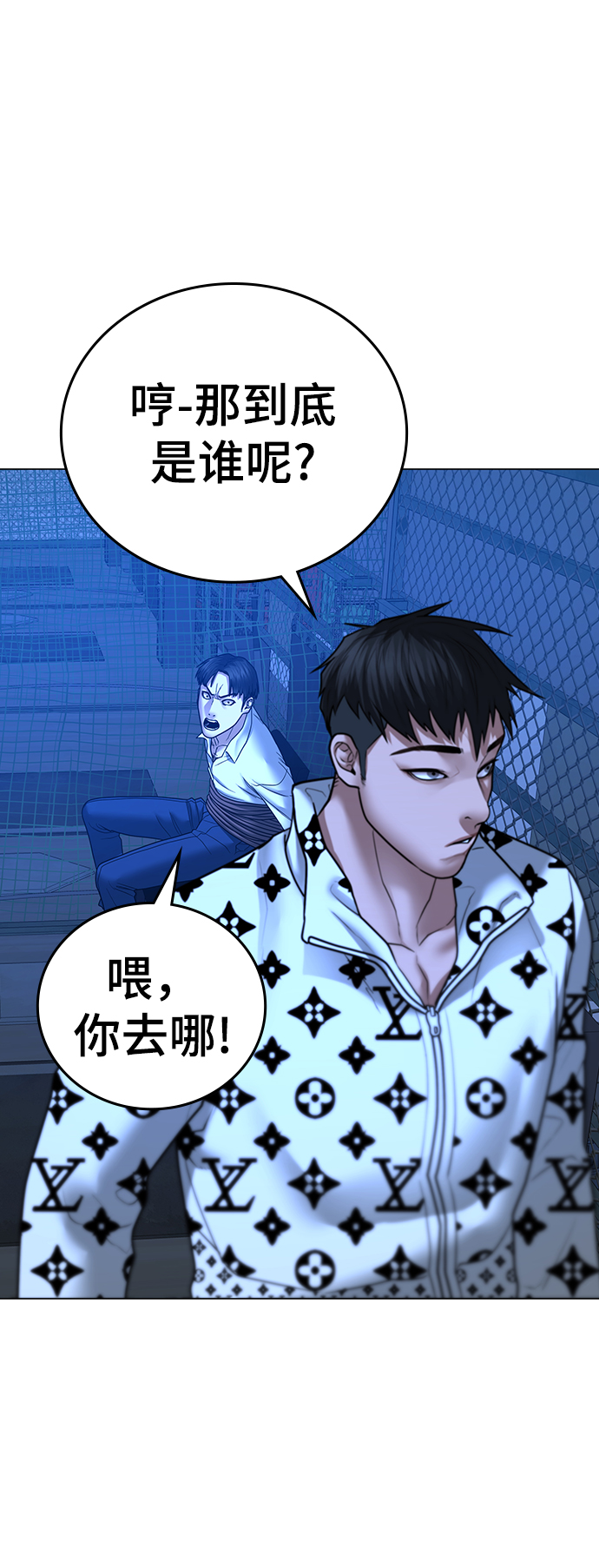 第 85 页