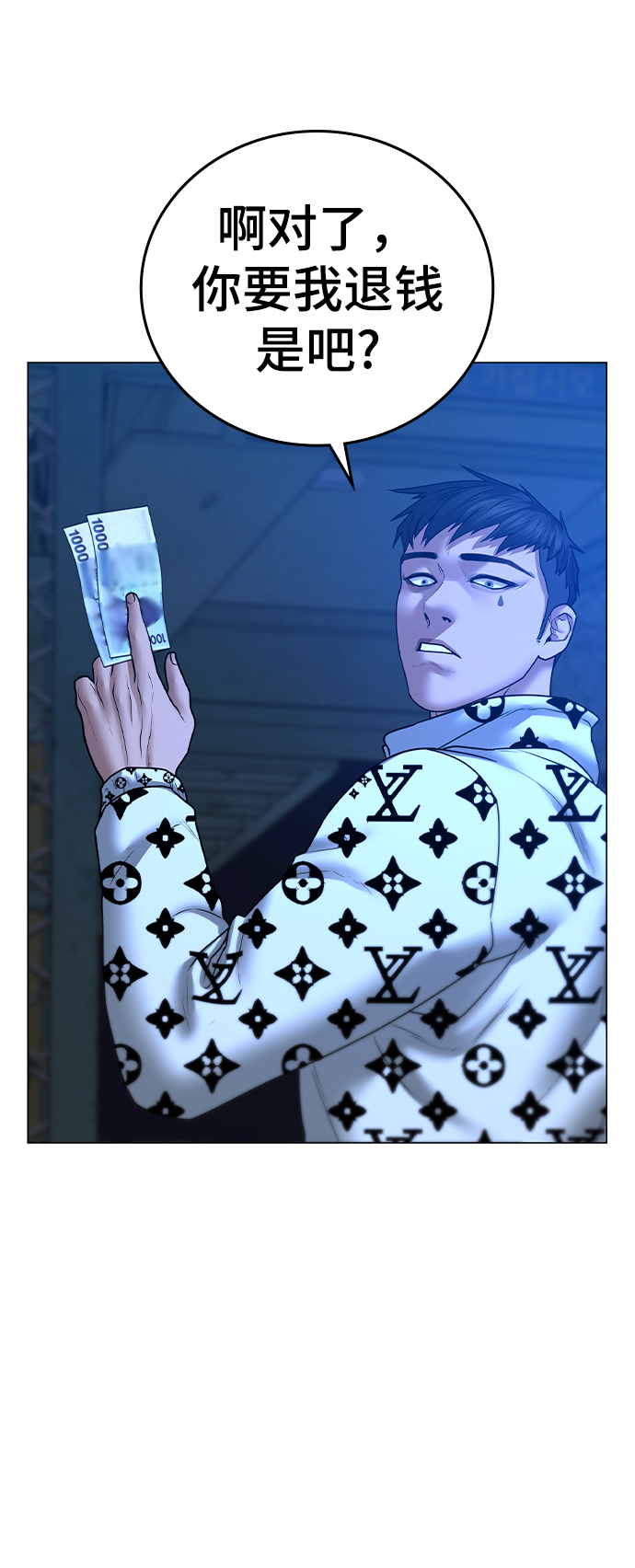 第 86 页