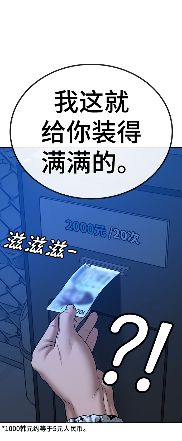 第 87 页