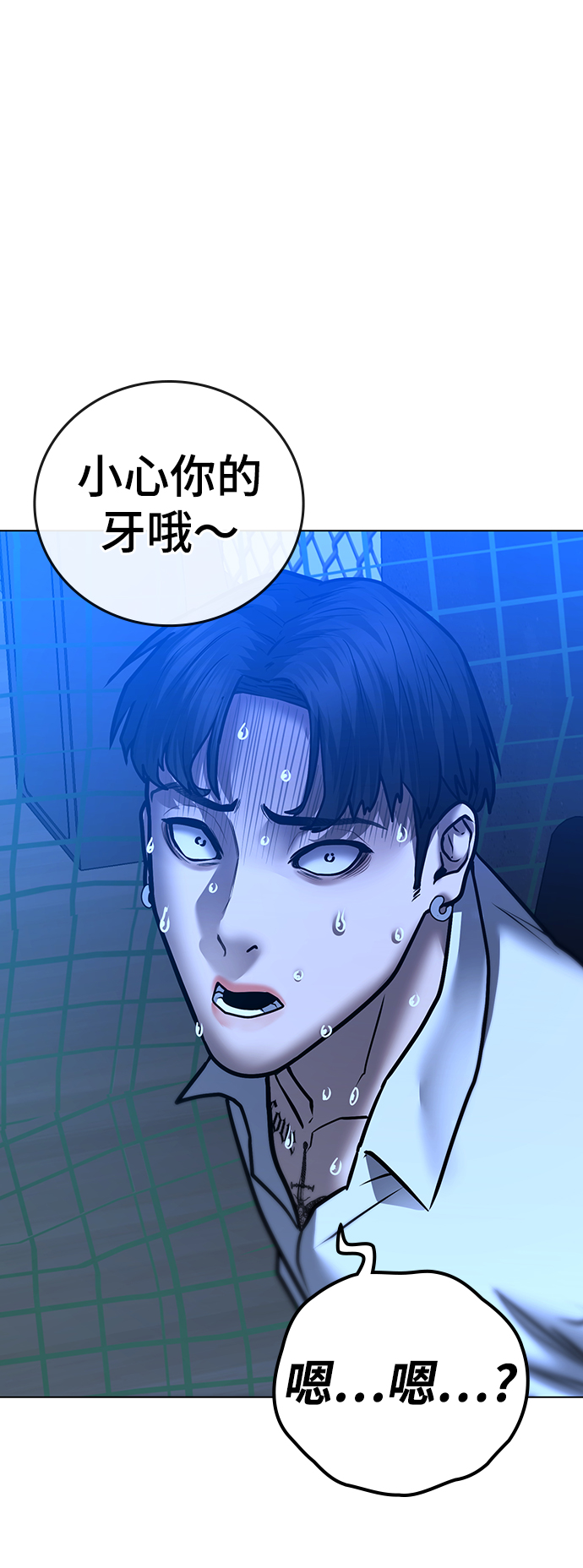 第 88 页