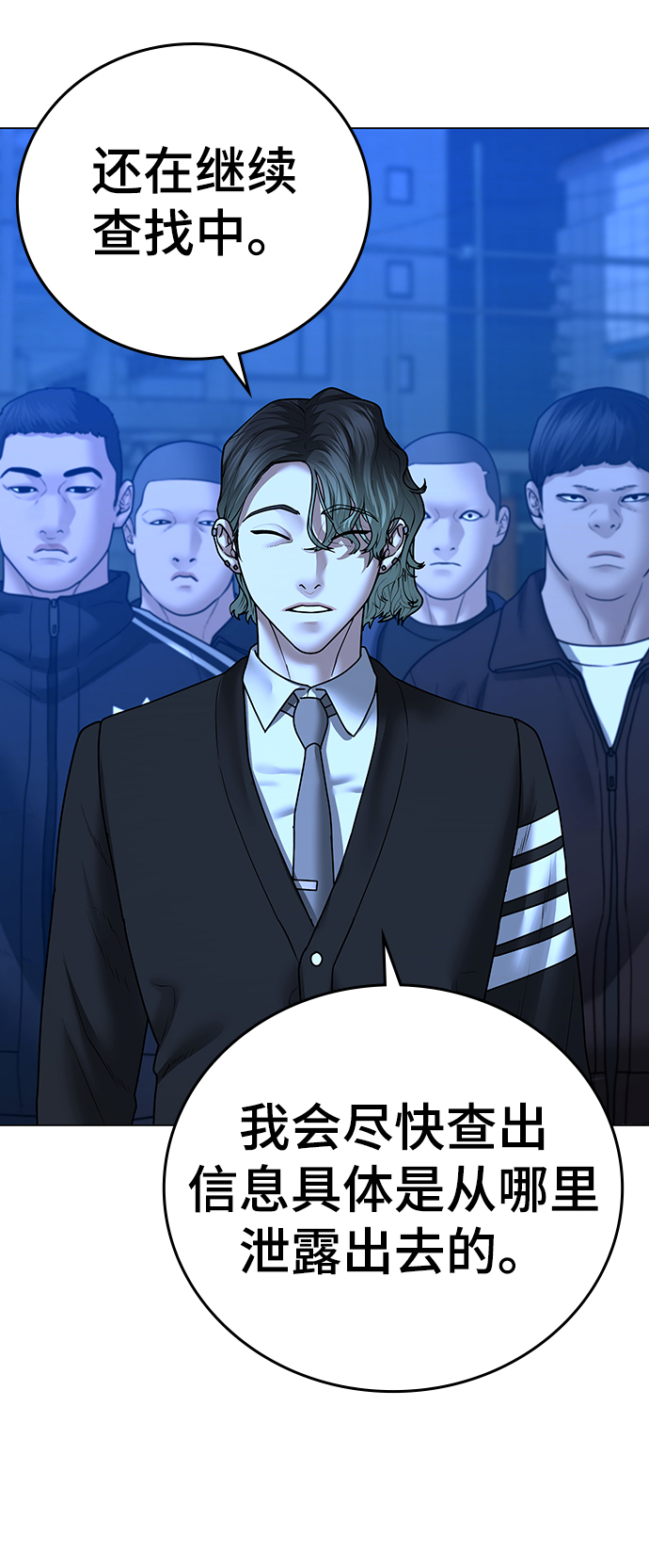 第 91 页