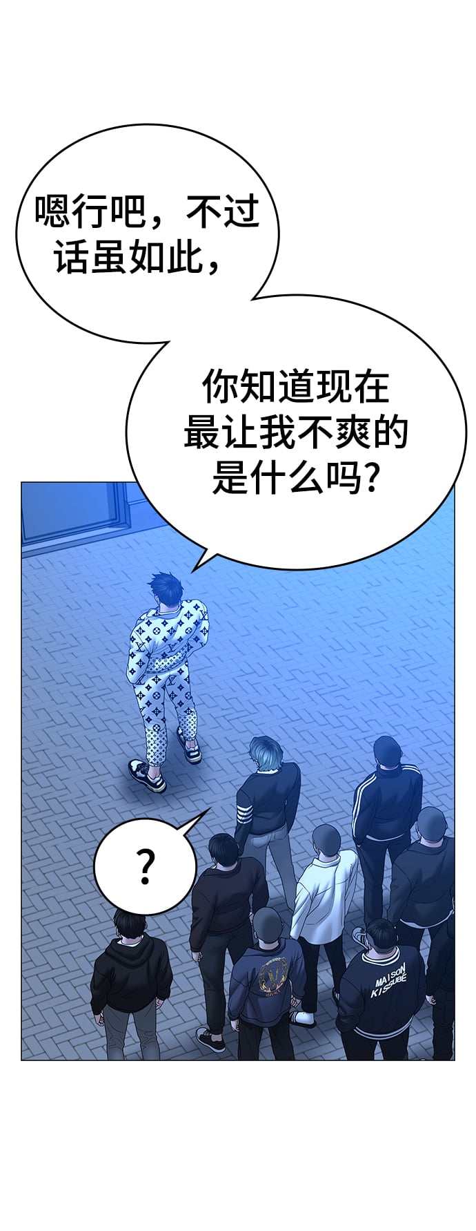 第 92 页