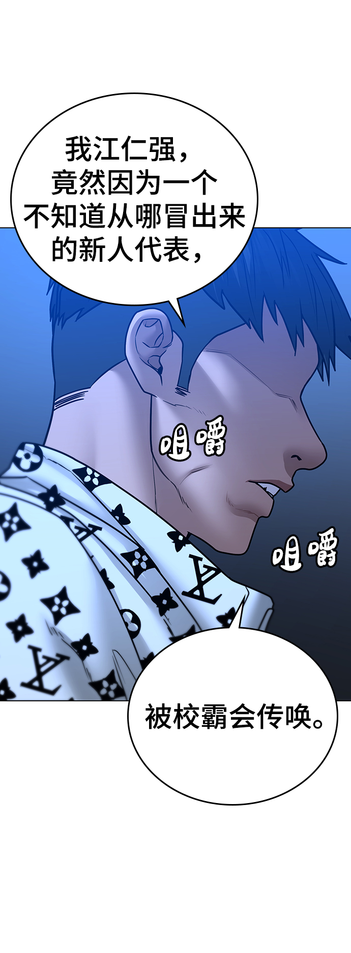 第 93 页