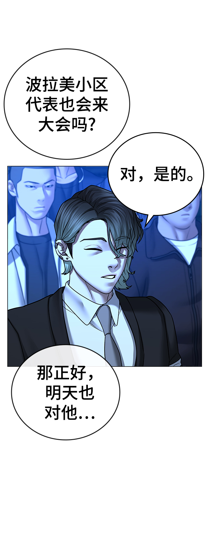 第 94 页