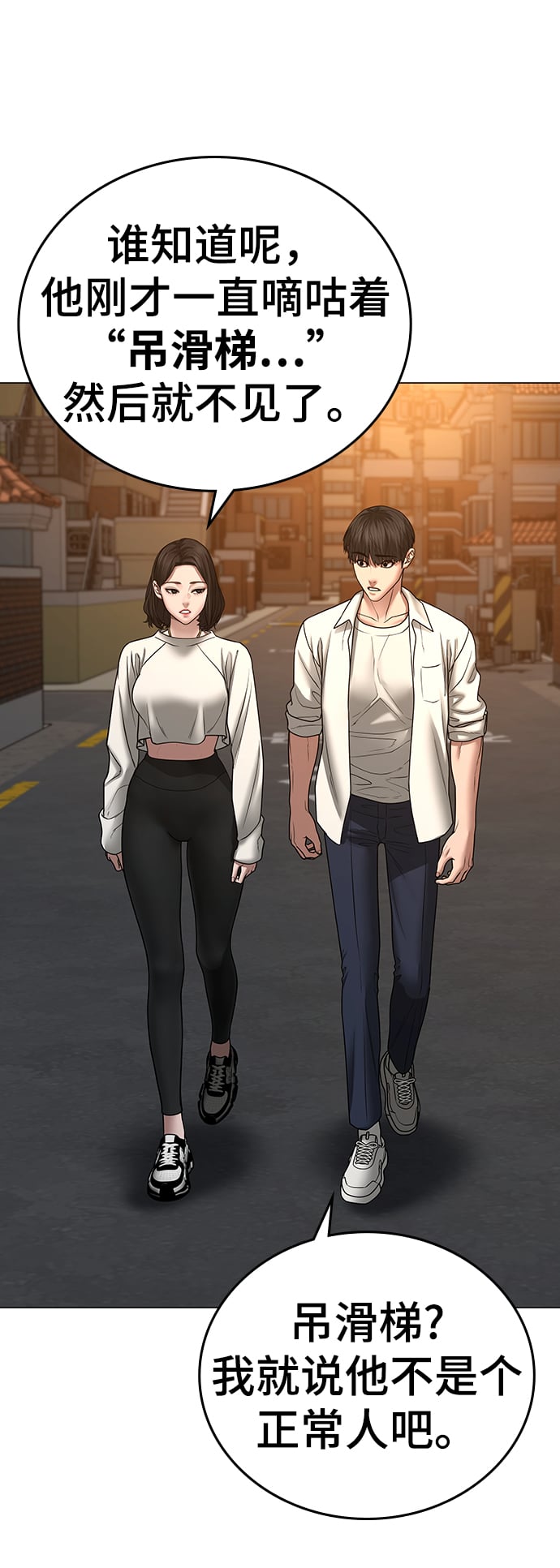 第 97 页