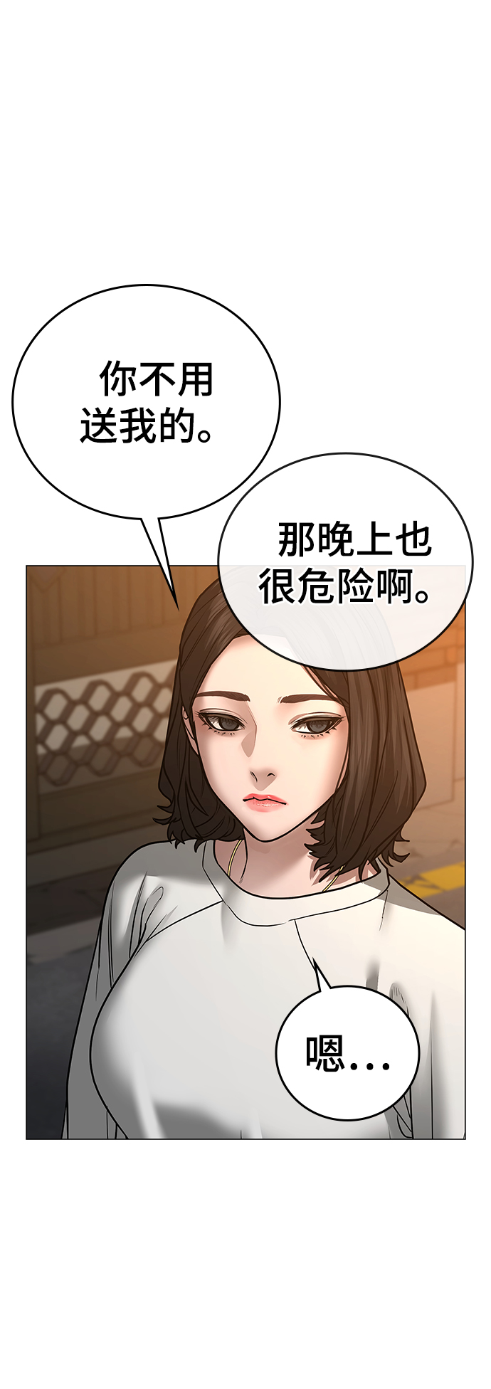 第 98 页
