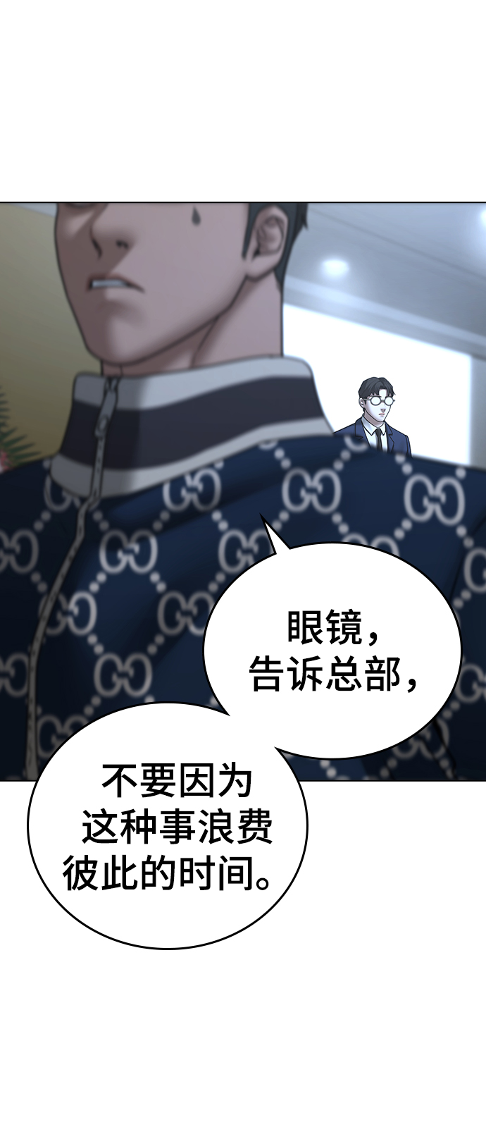 第 109 页