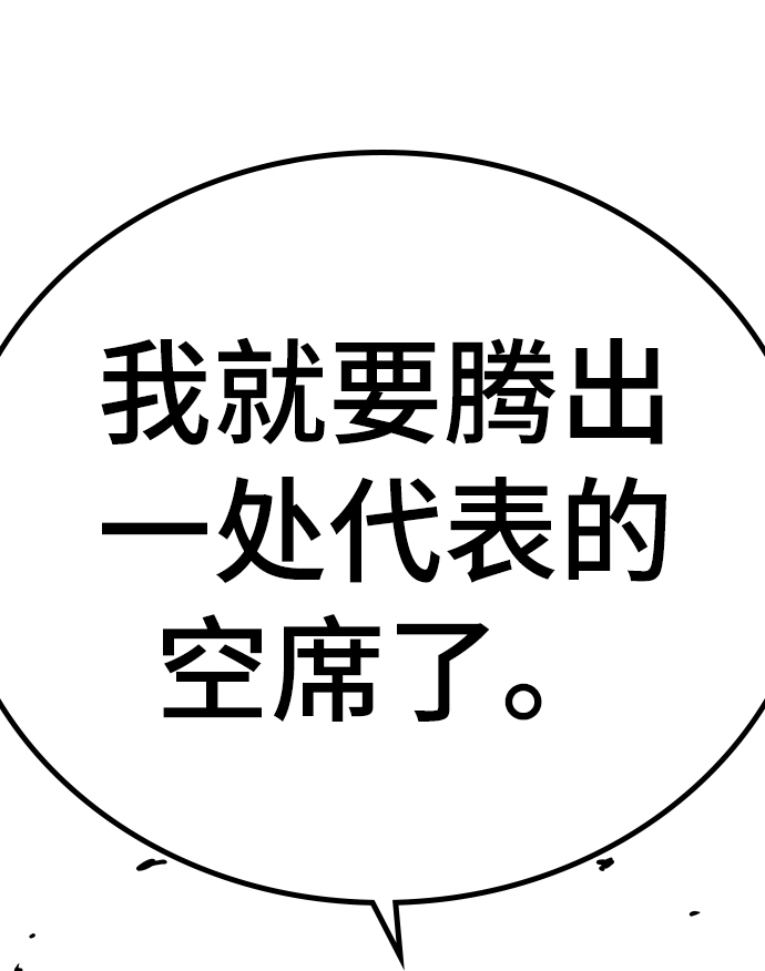 第 112 页