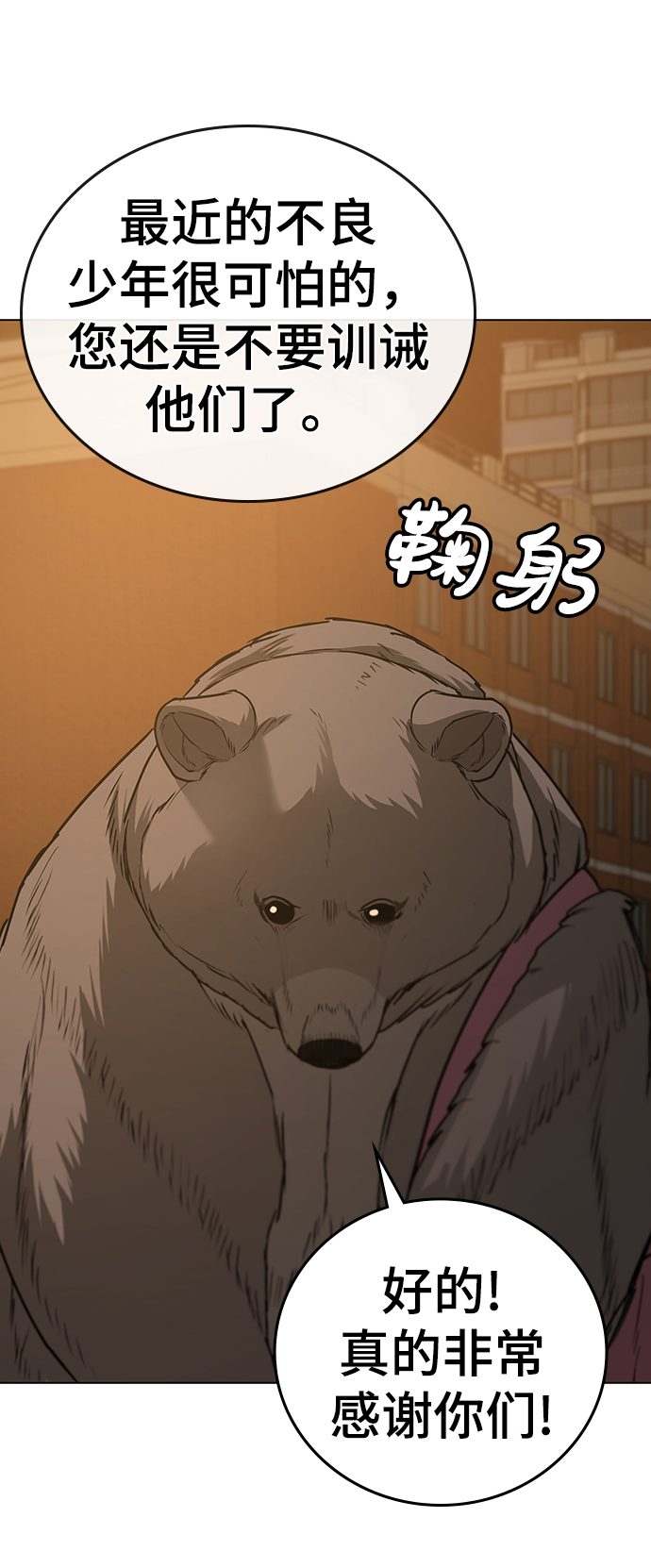 第 43 页