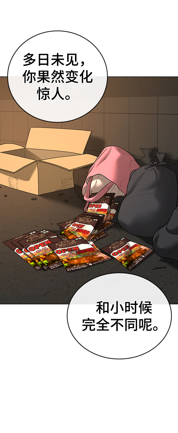 第 51 页