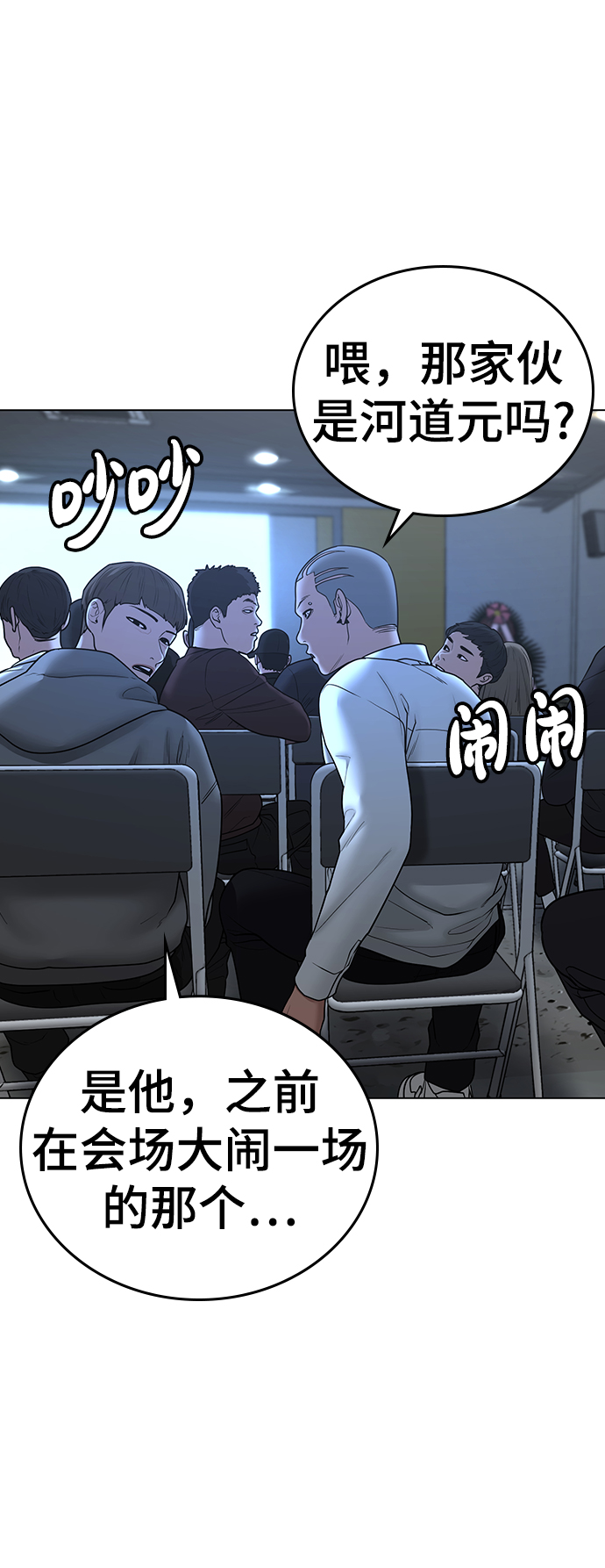 第 61 页