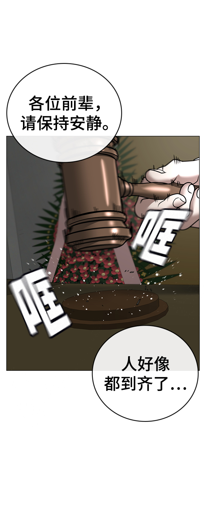 第 63 页