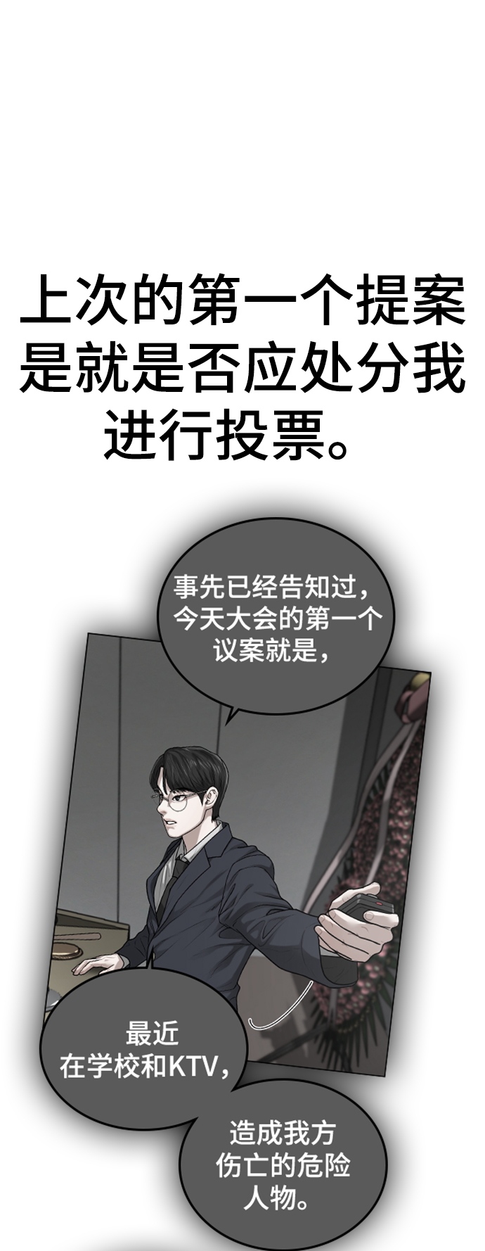 第 65 页