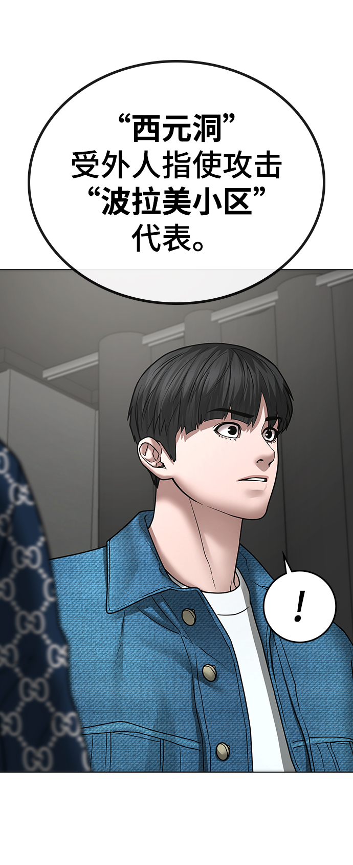 第 68 页