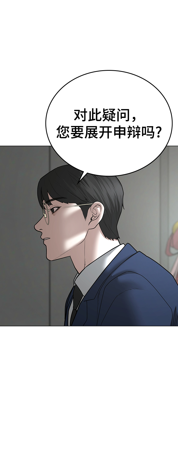 第 69 页