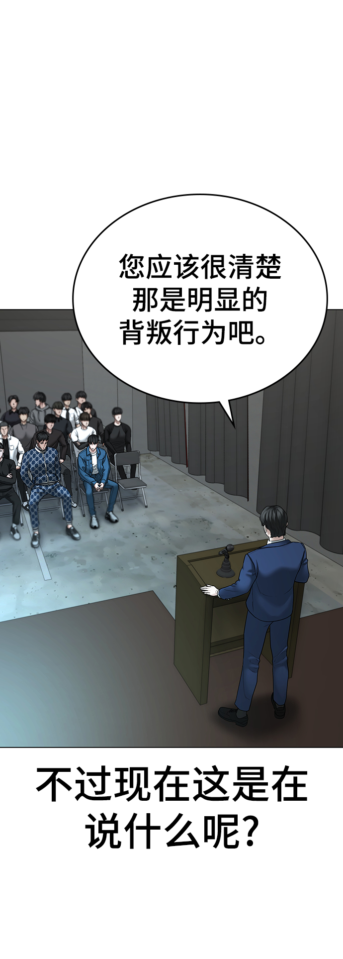 第 72 页