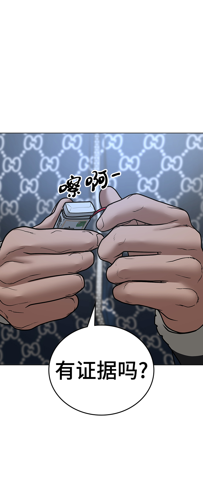 第 82 页