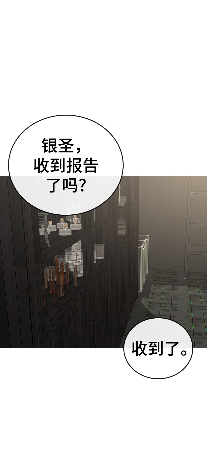 第 87 页