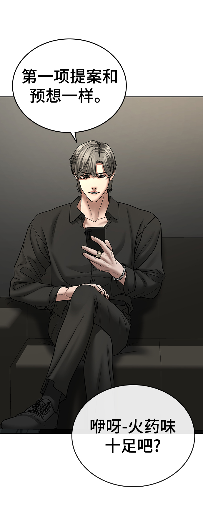 第 88 页