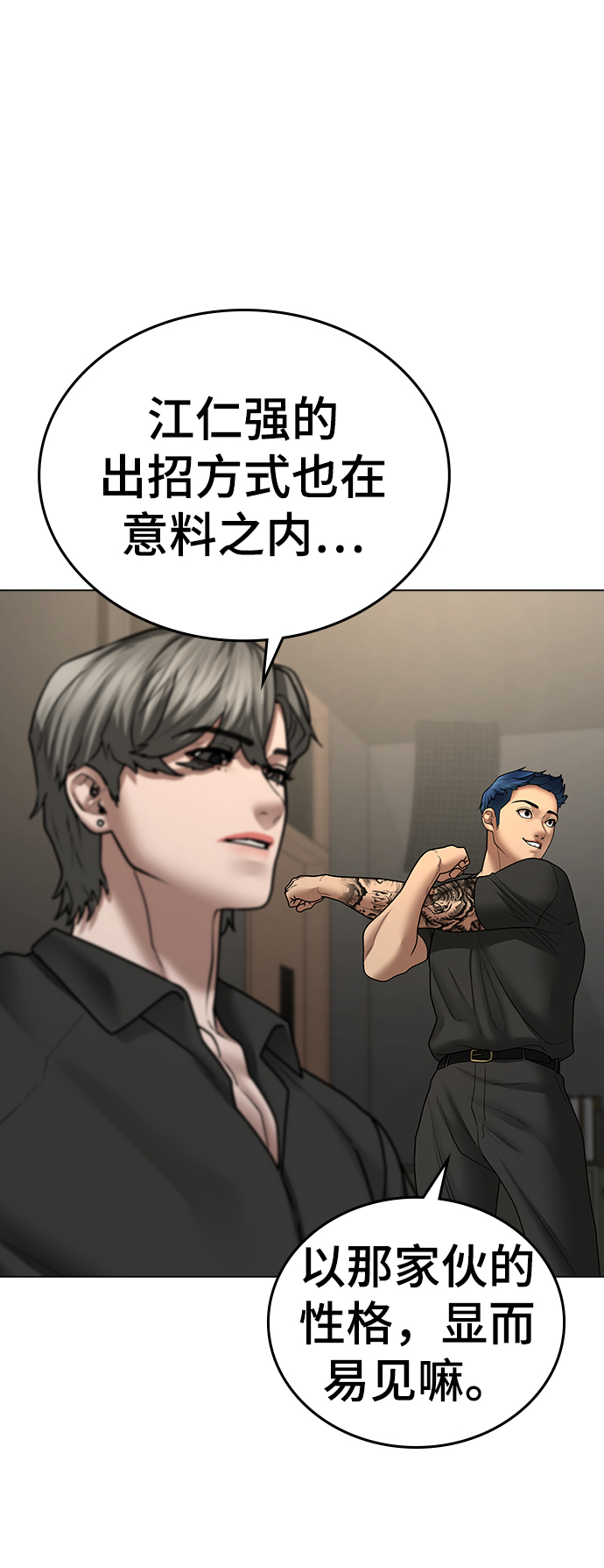 第 89 页