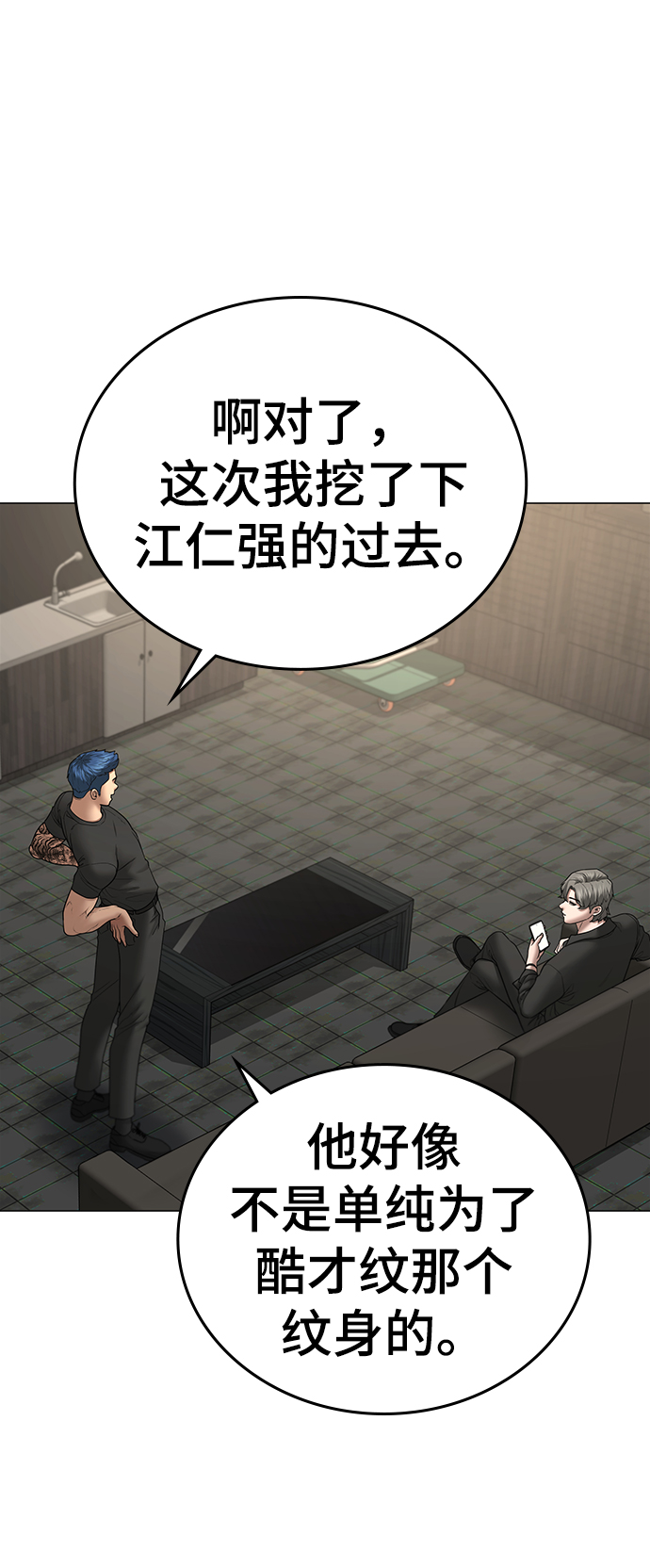 第 90 页