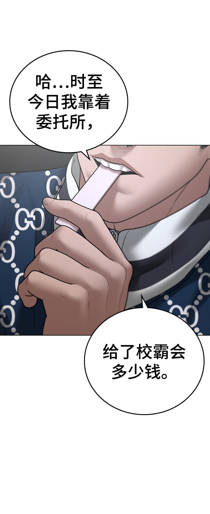 第 95 页