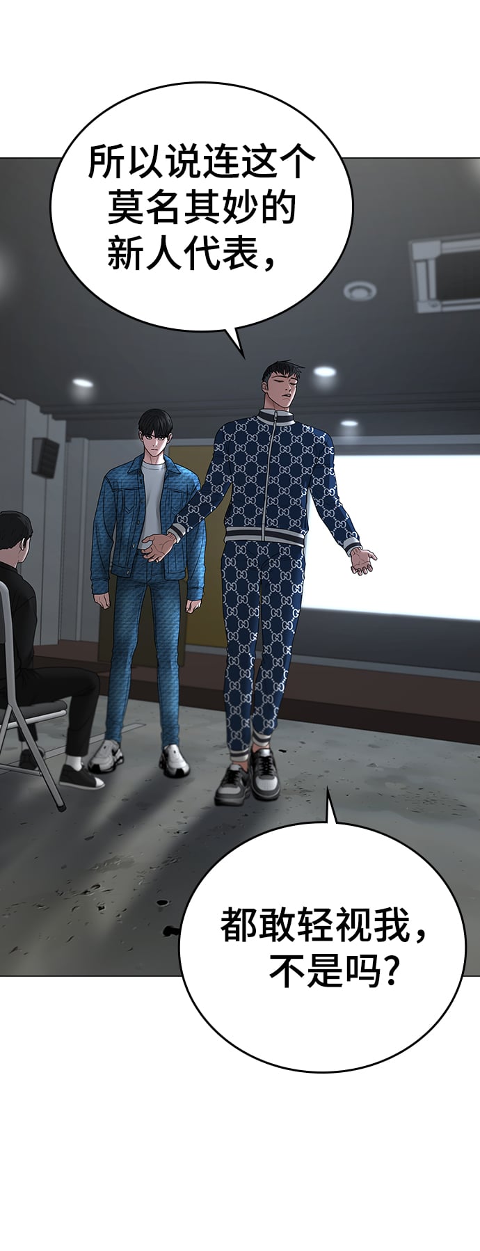 第 97 页