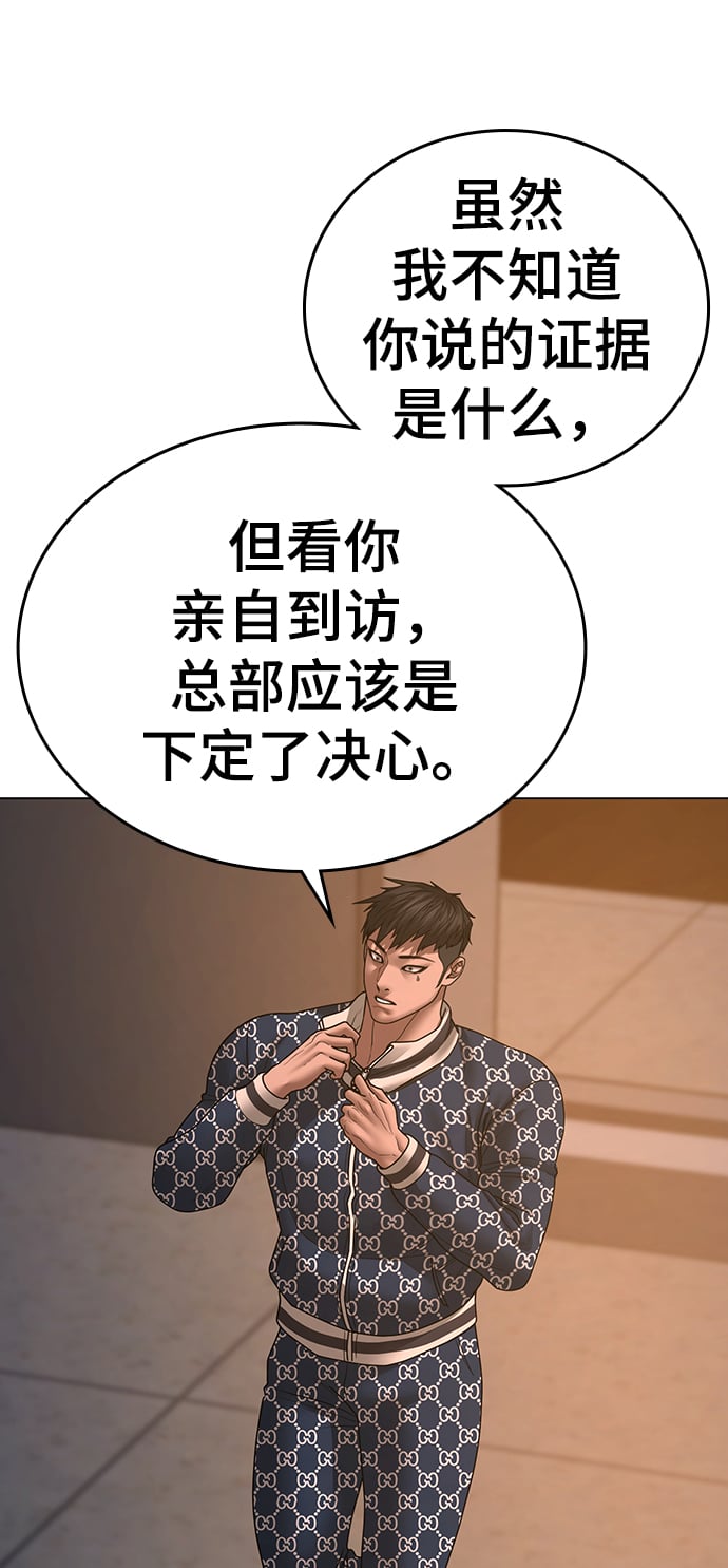 第 100 页