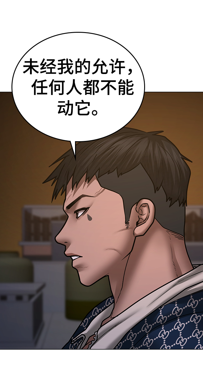 第 102 页