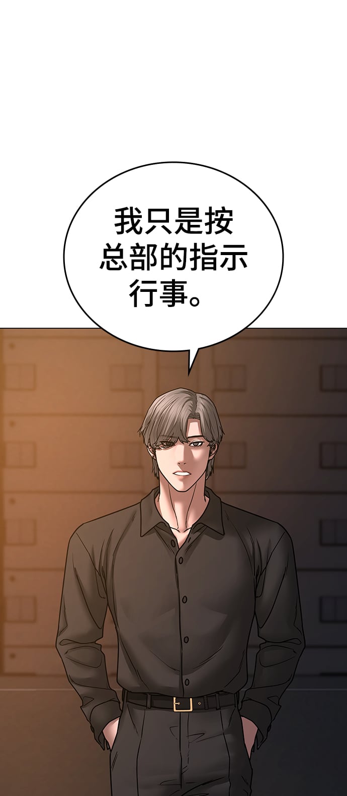 第 103 页