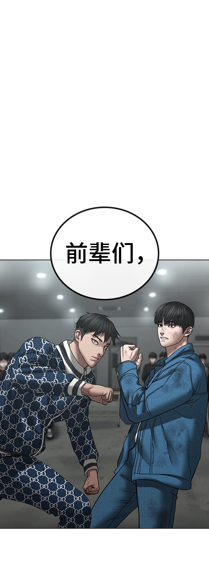 第 48 页