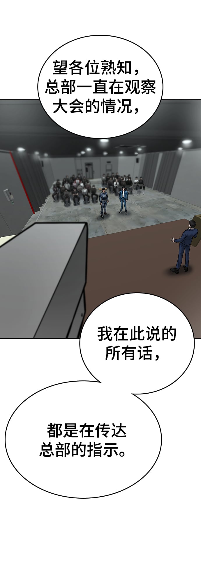 第 55 页