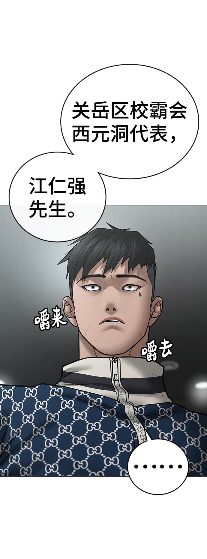 第 56 页