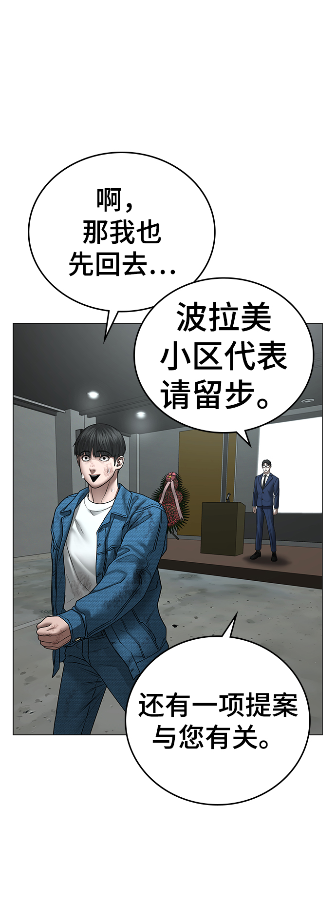 第 64 页