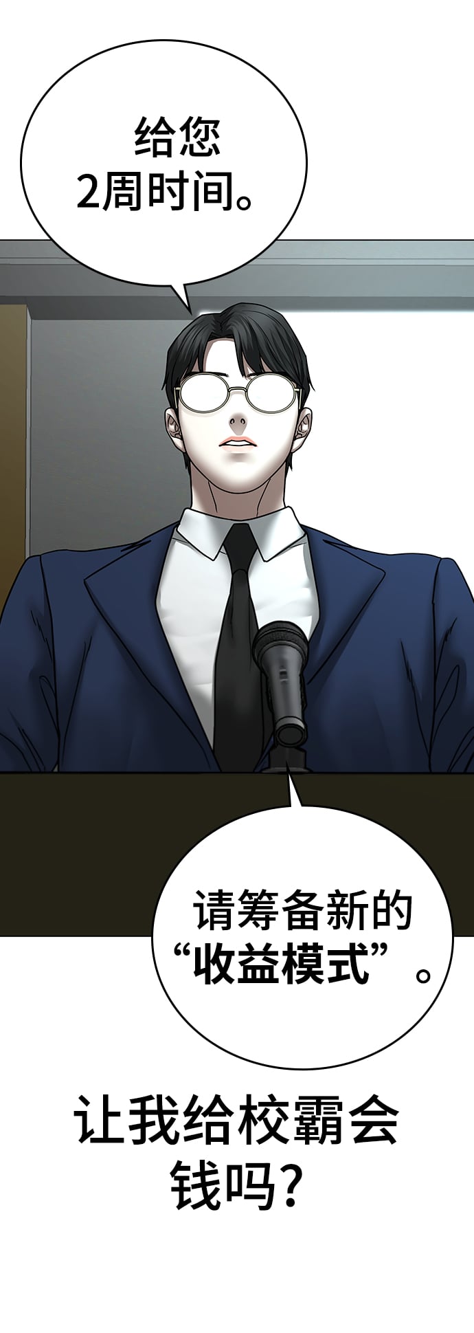 第 68 页