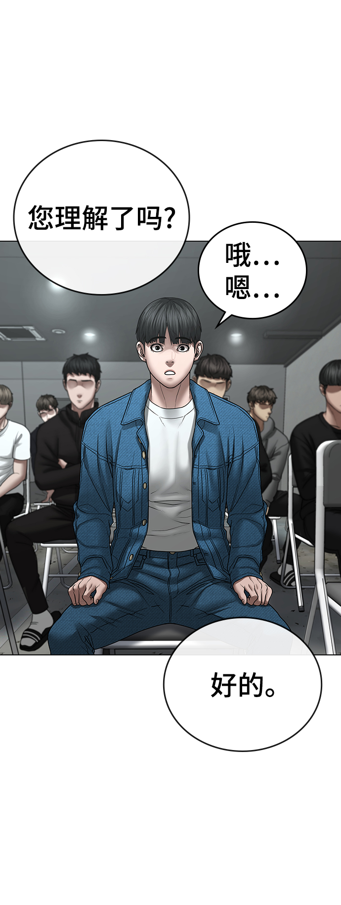 第 69 页