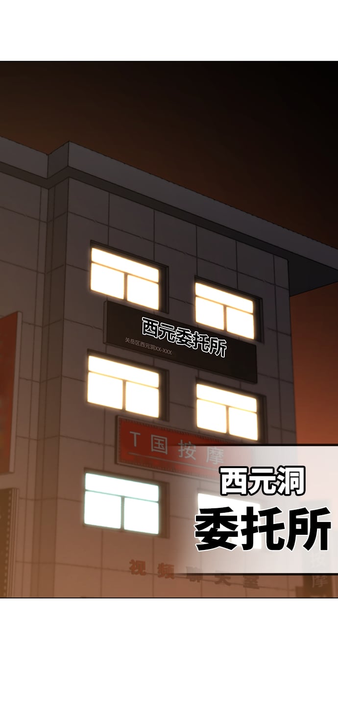 第 71 页