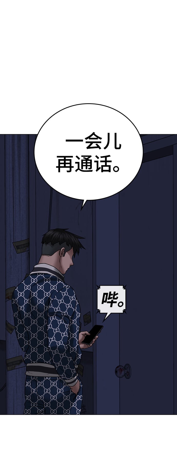 第 75 页