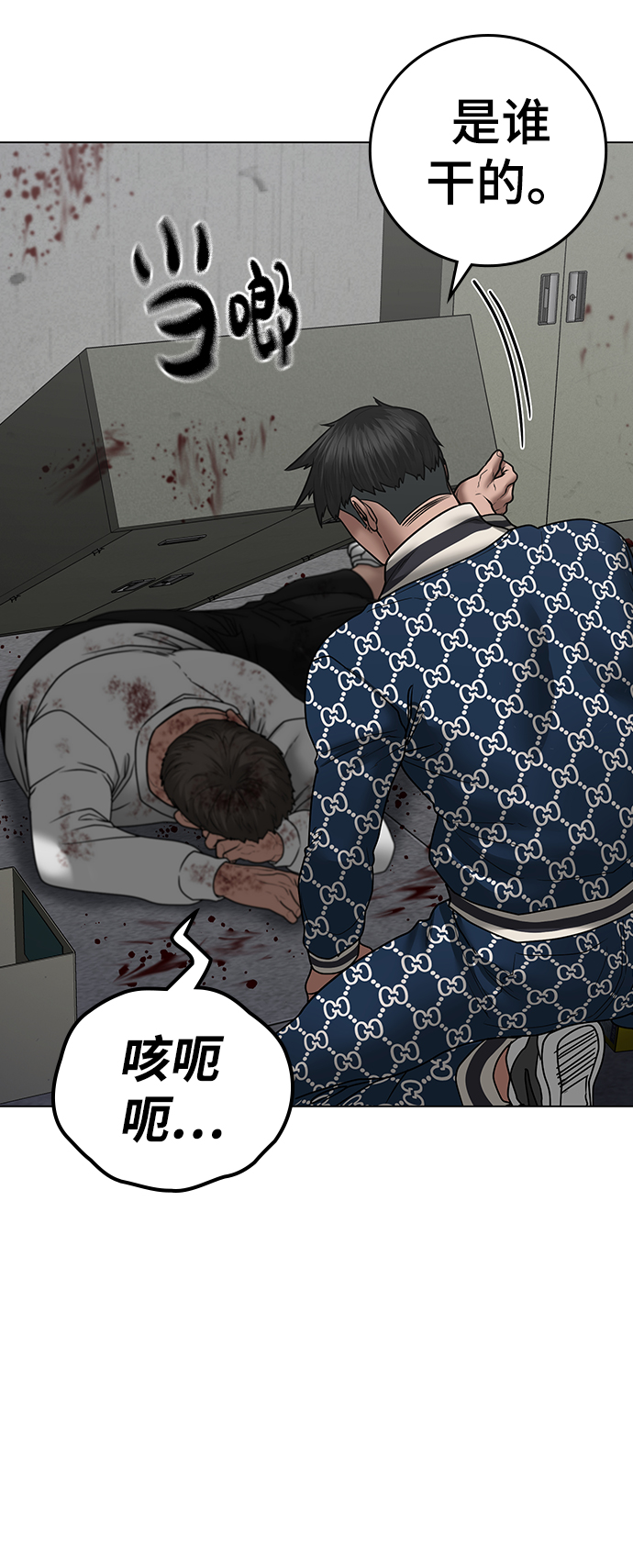 第 81 页