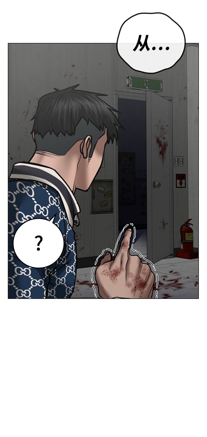 第 82 页