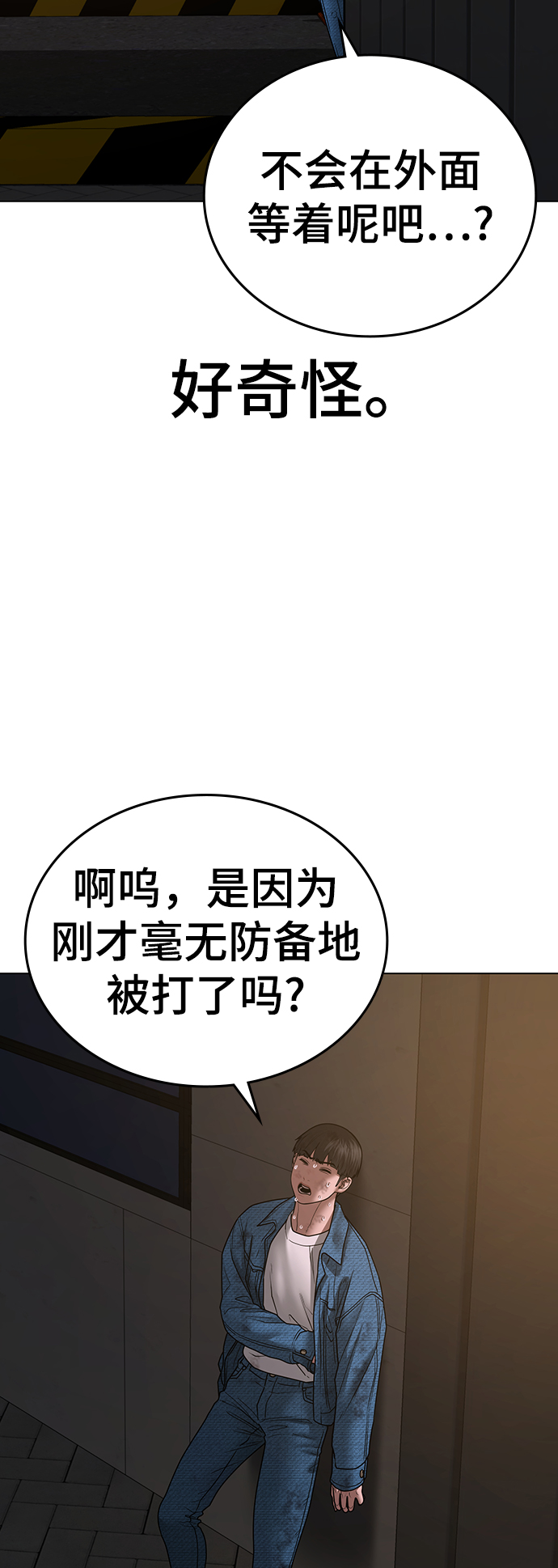 第 87 页