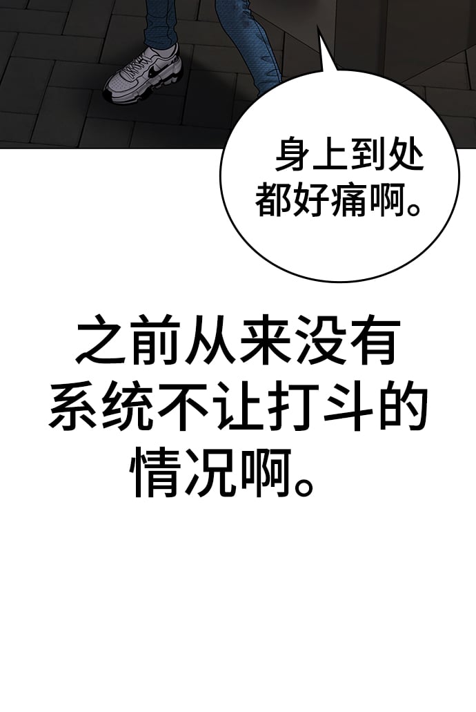 第 88 页