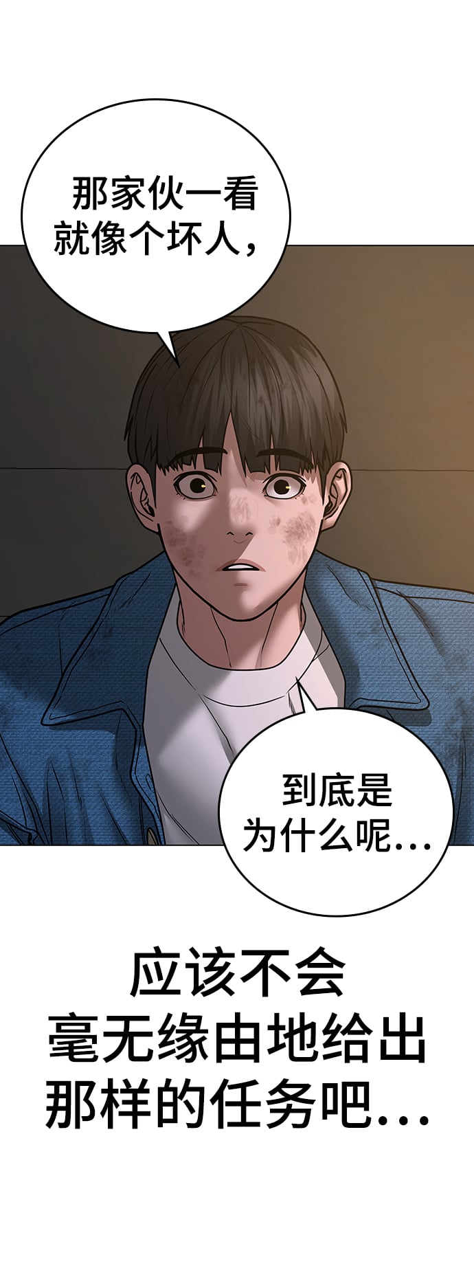 第 89 页