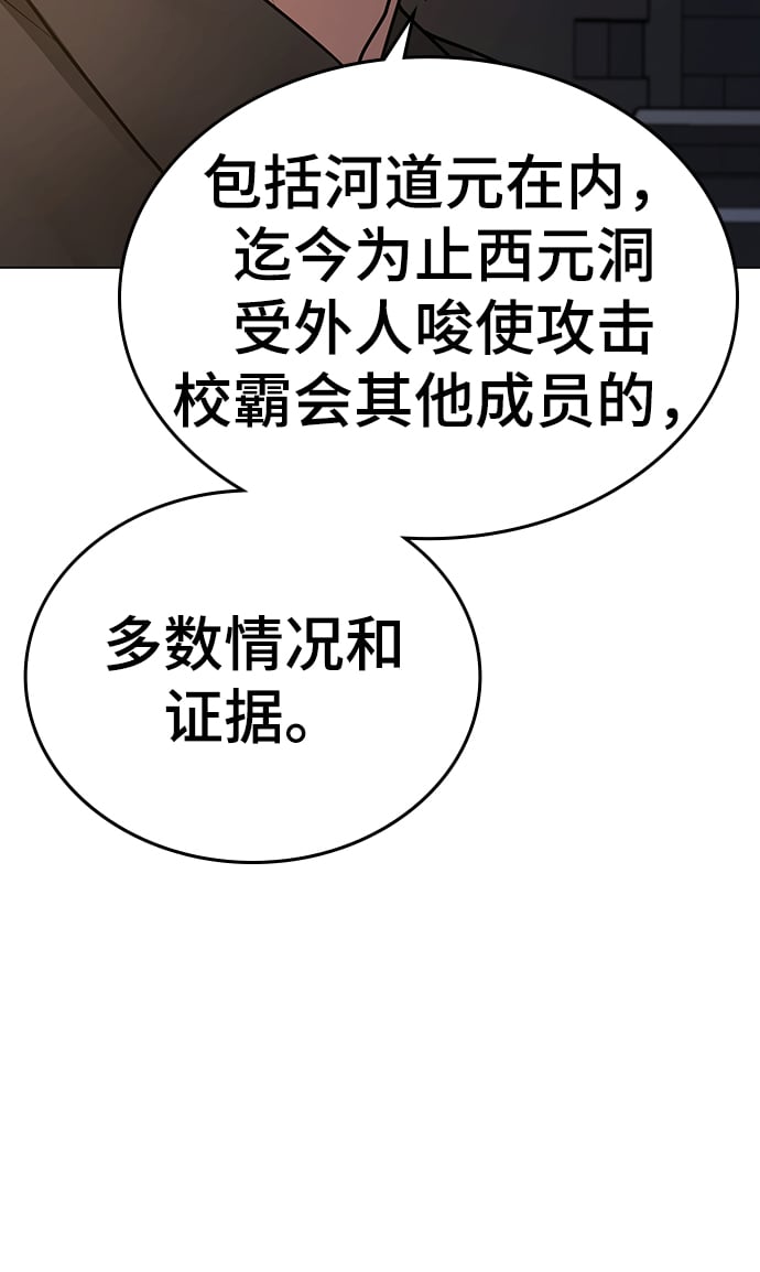 第 96 页