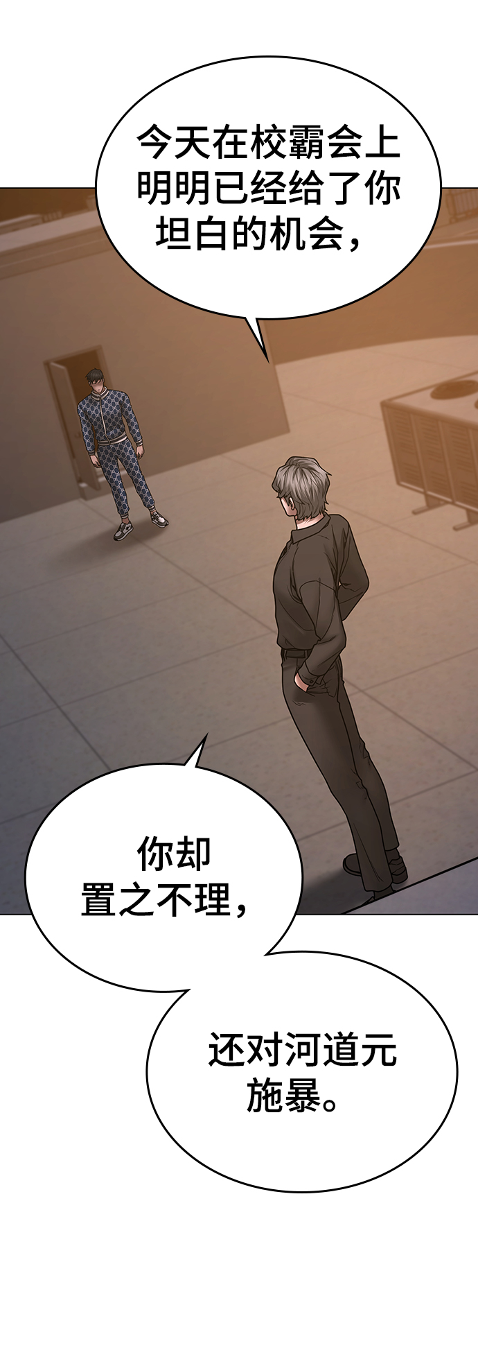 第 97 页