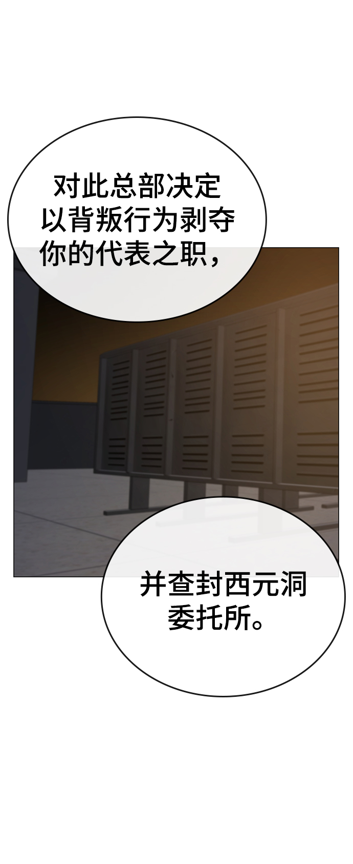 第 98 页