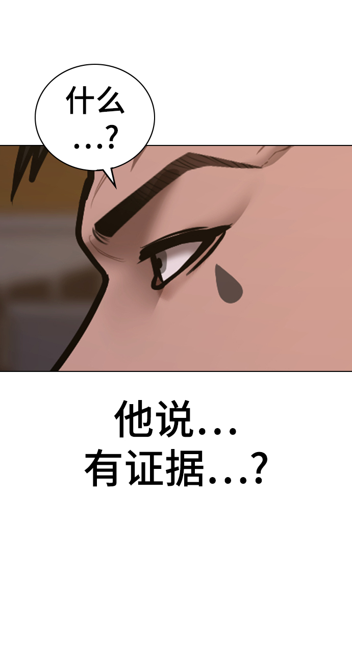 第 99 页