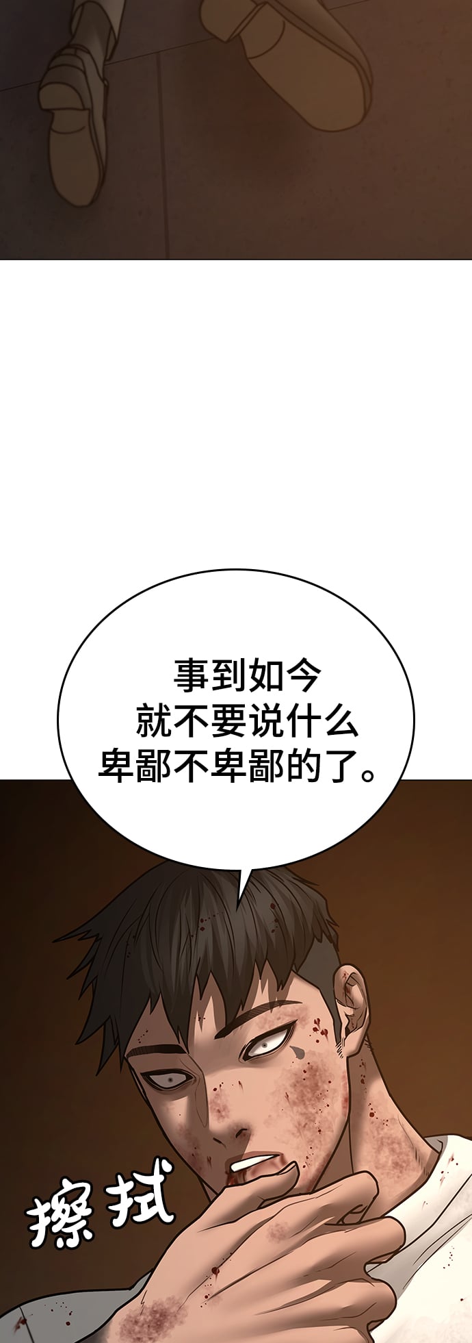 第 102 页