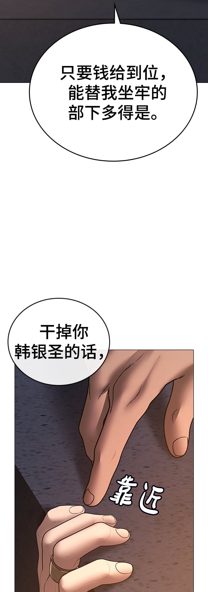 第 106 页